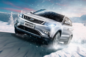 Geely проведет бесплатную комплексную проверку кроссоверов Atlas